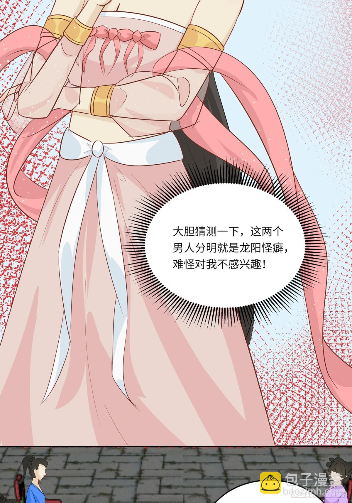 自我陶醉19