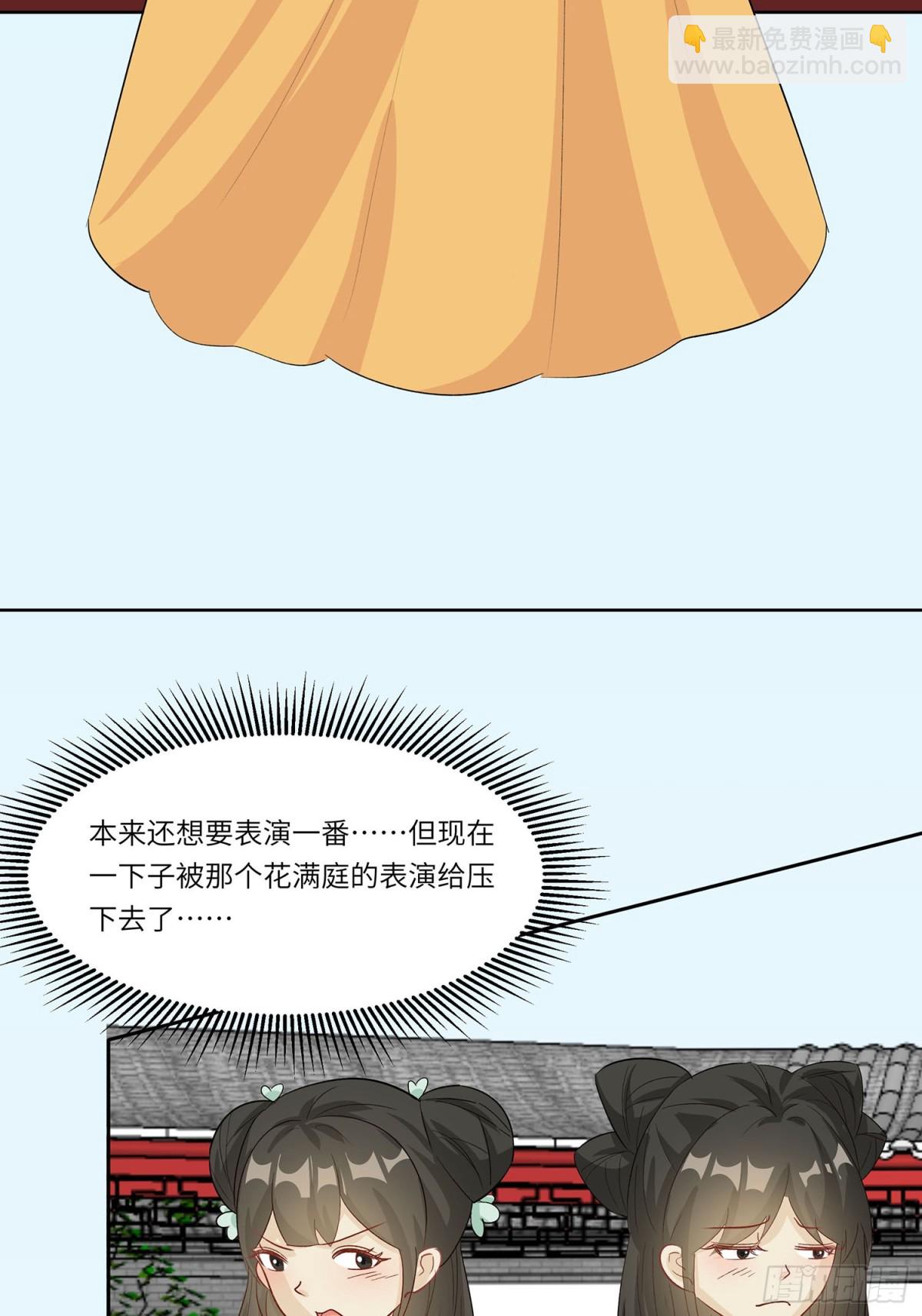自我陶醉21
