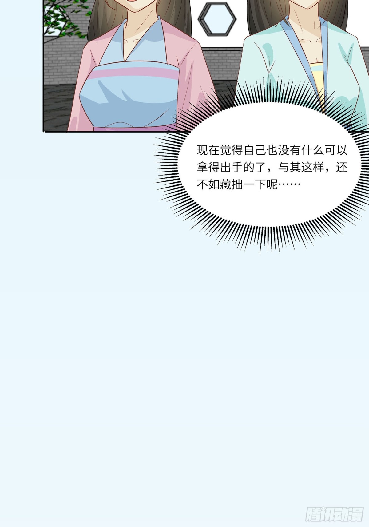 自我陶醉22