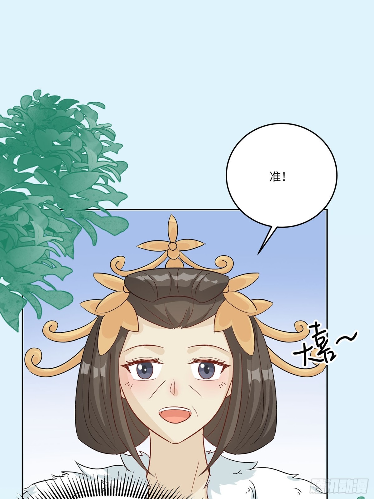 自我陶醉26