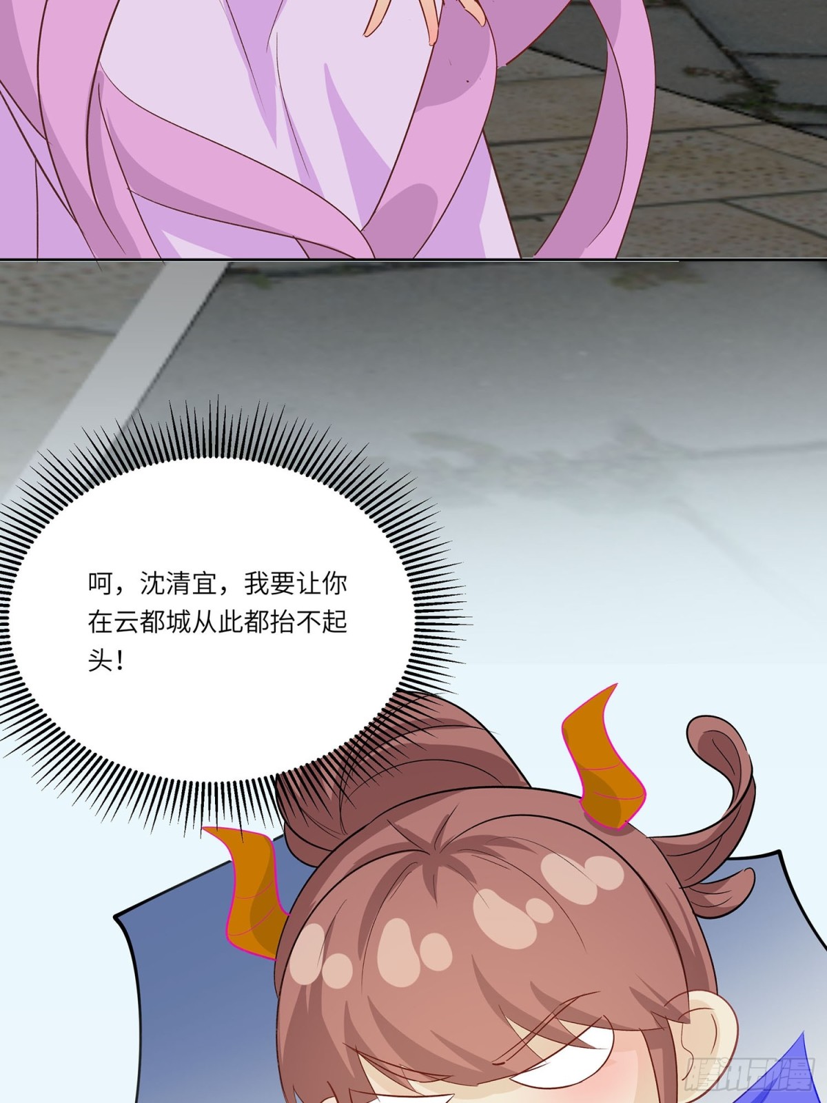 自我陶醉29