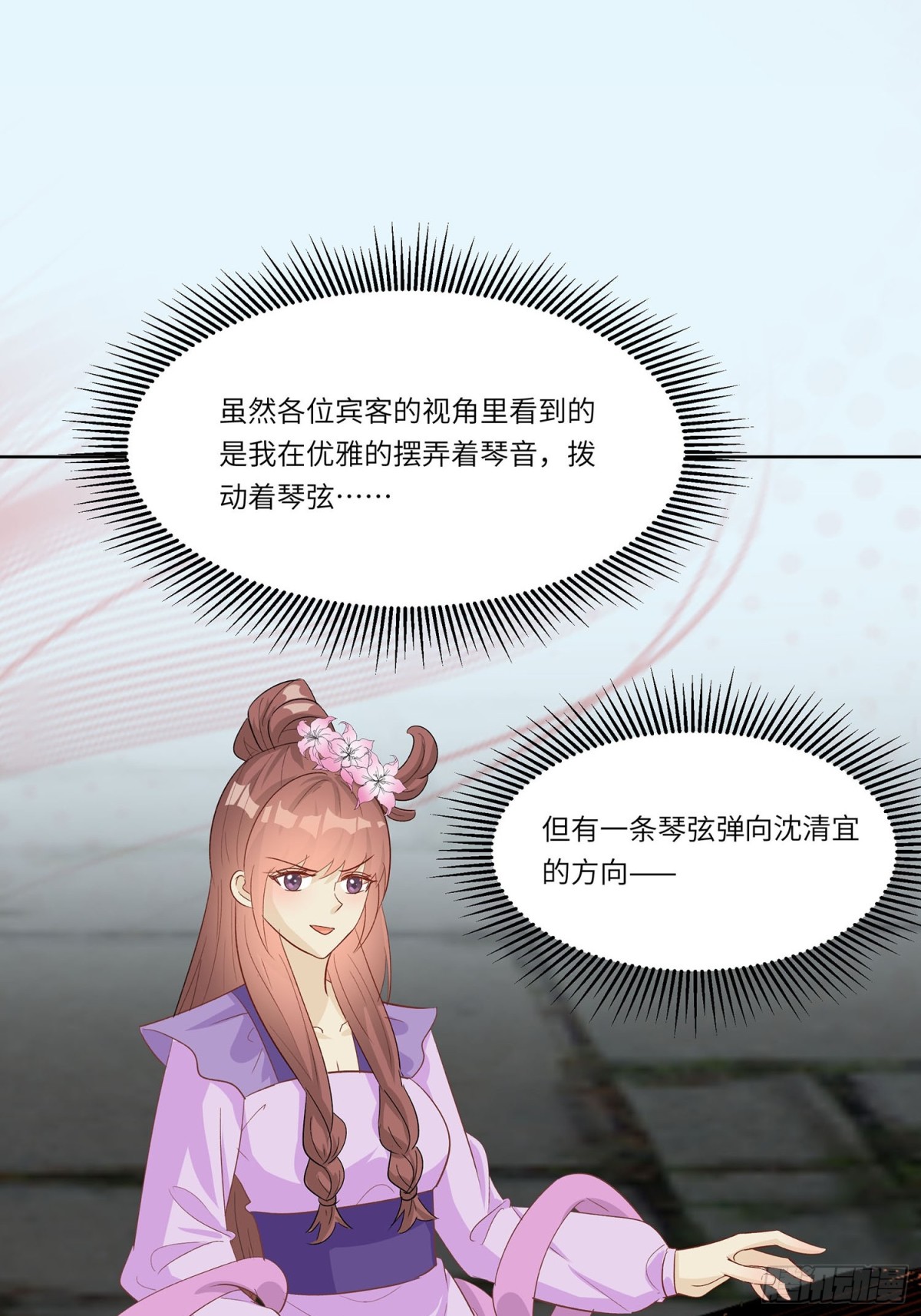 自我陶醉39
