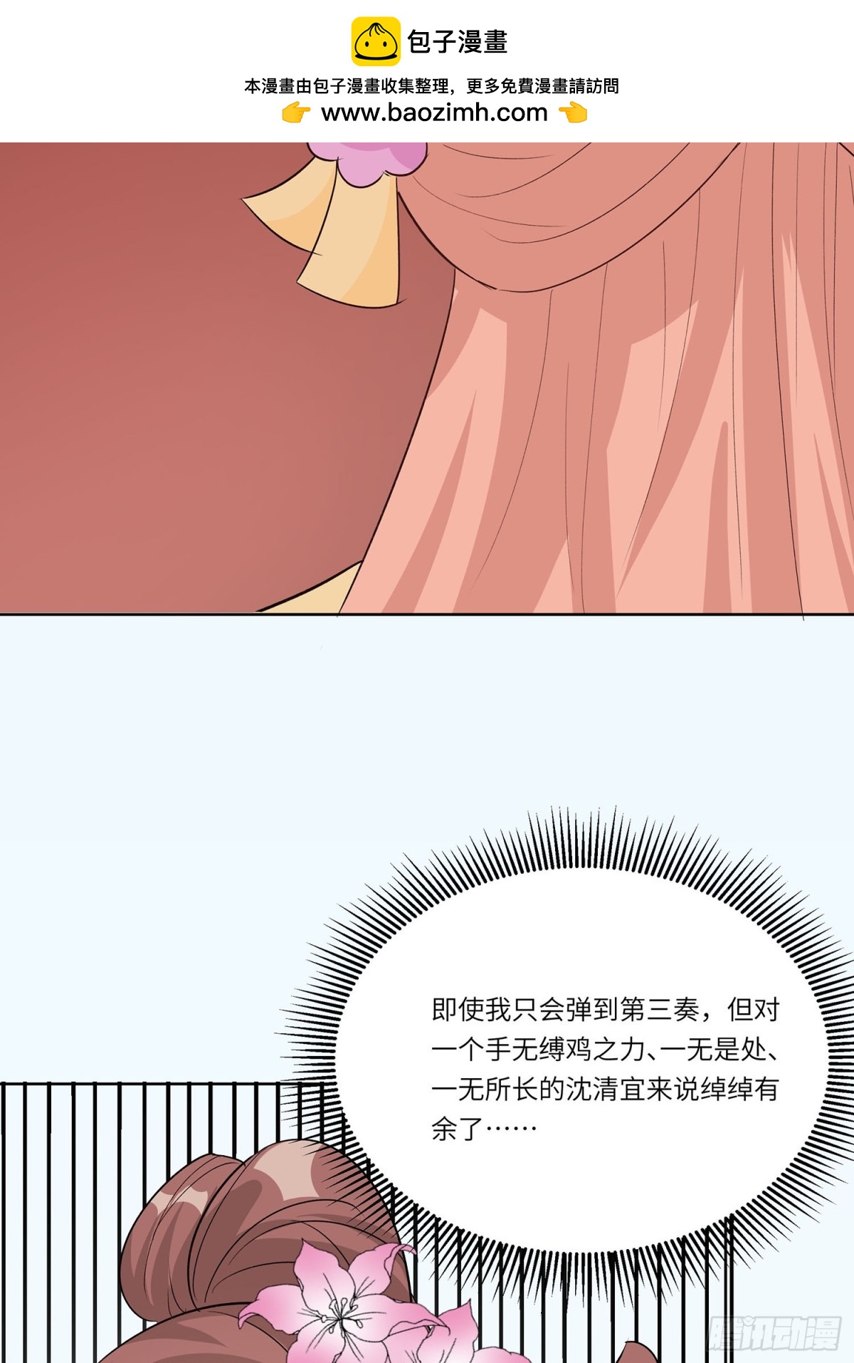 自我陶醉41