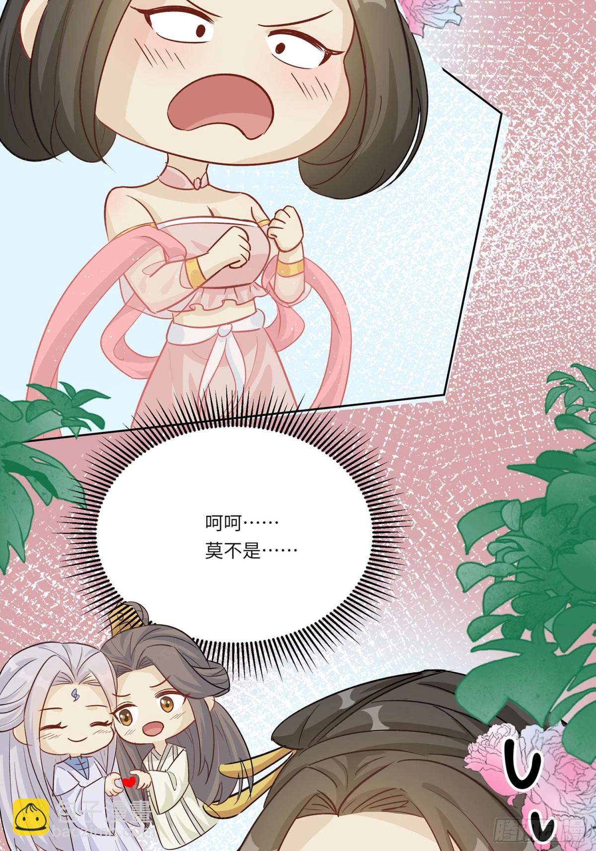自我陶醉5