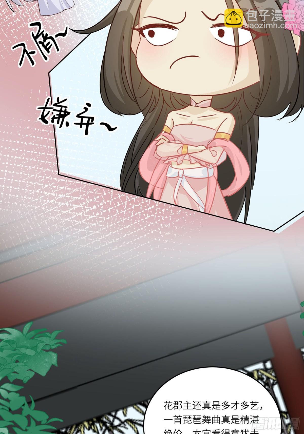 自我陶醉6
