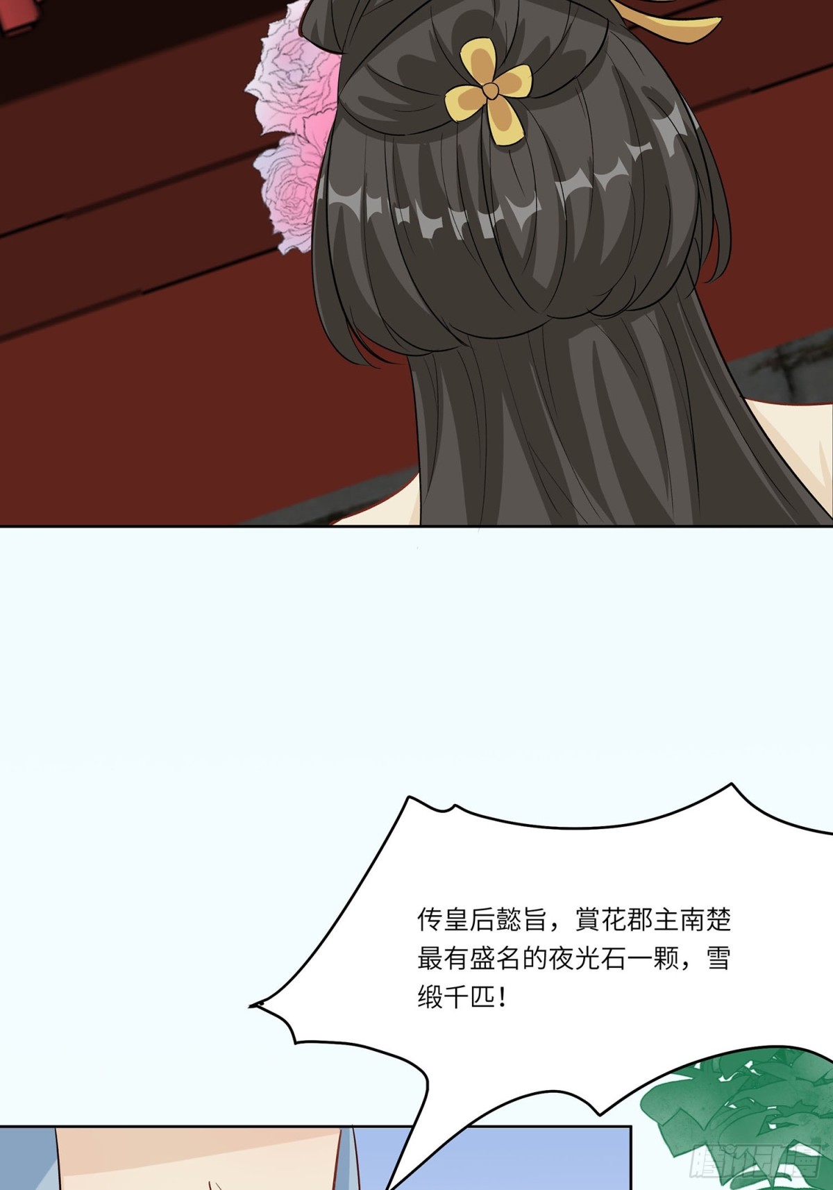 自我陶醉8