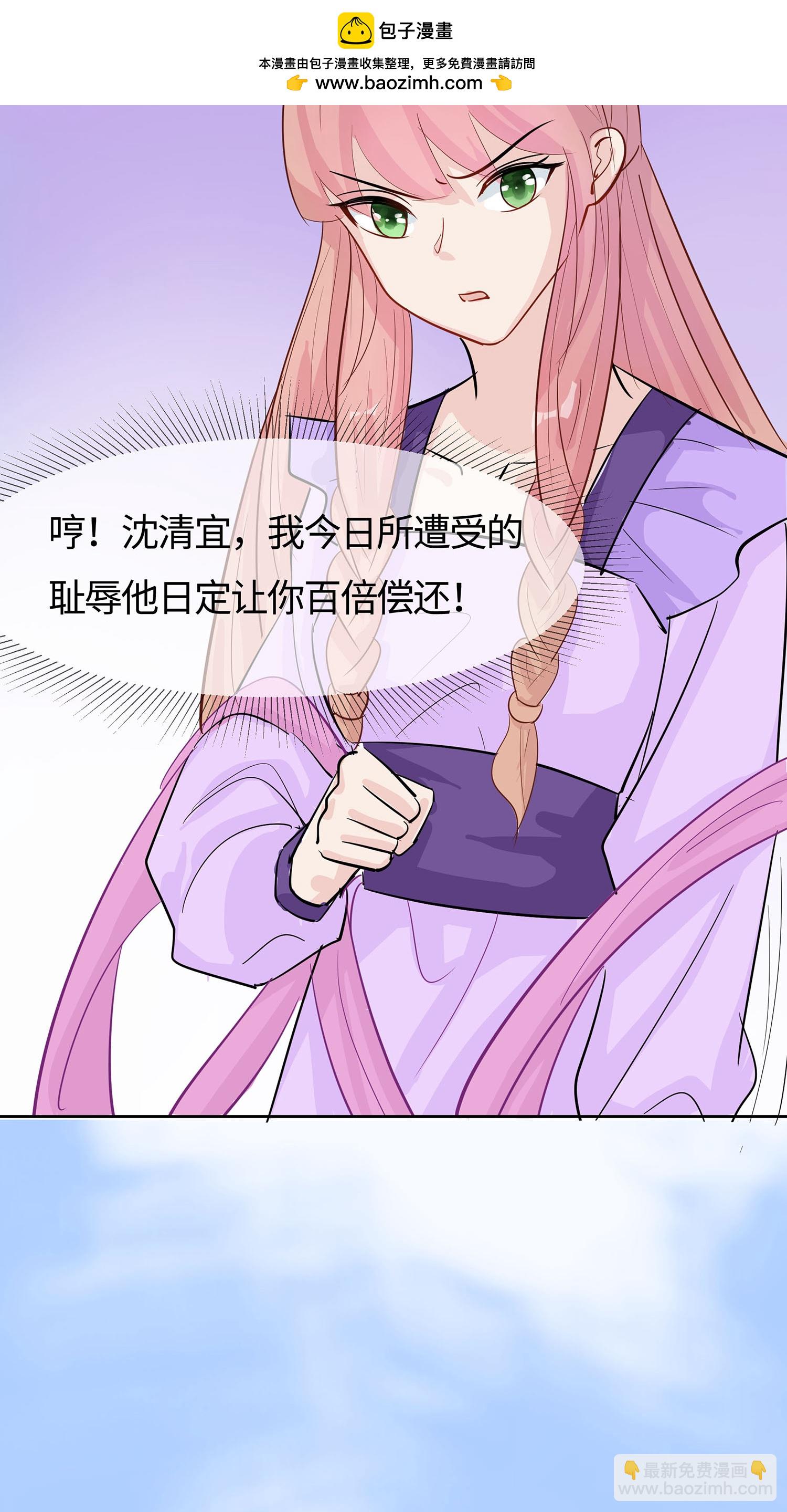 第85话 心机战1