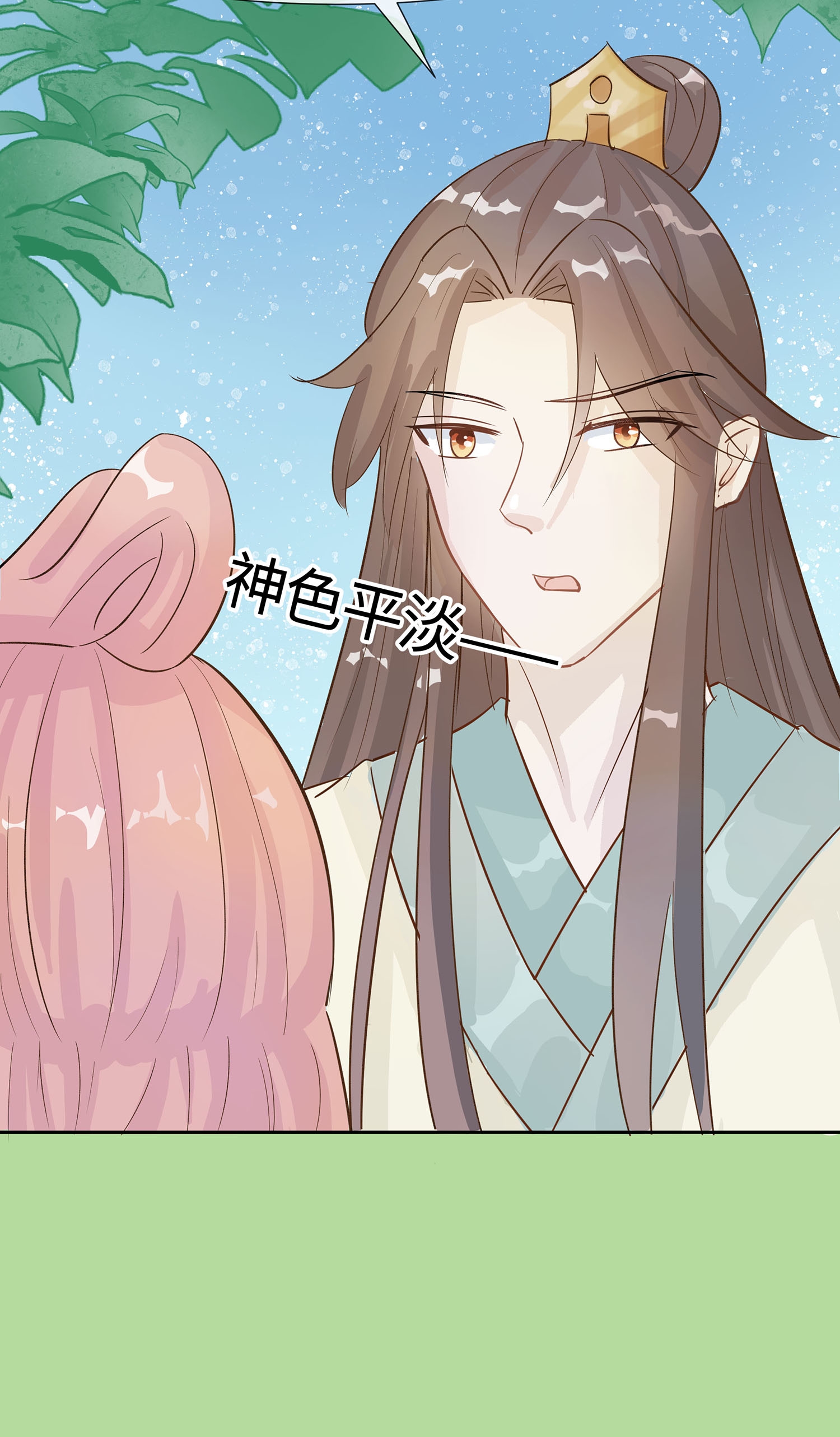 第85话 心机战15