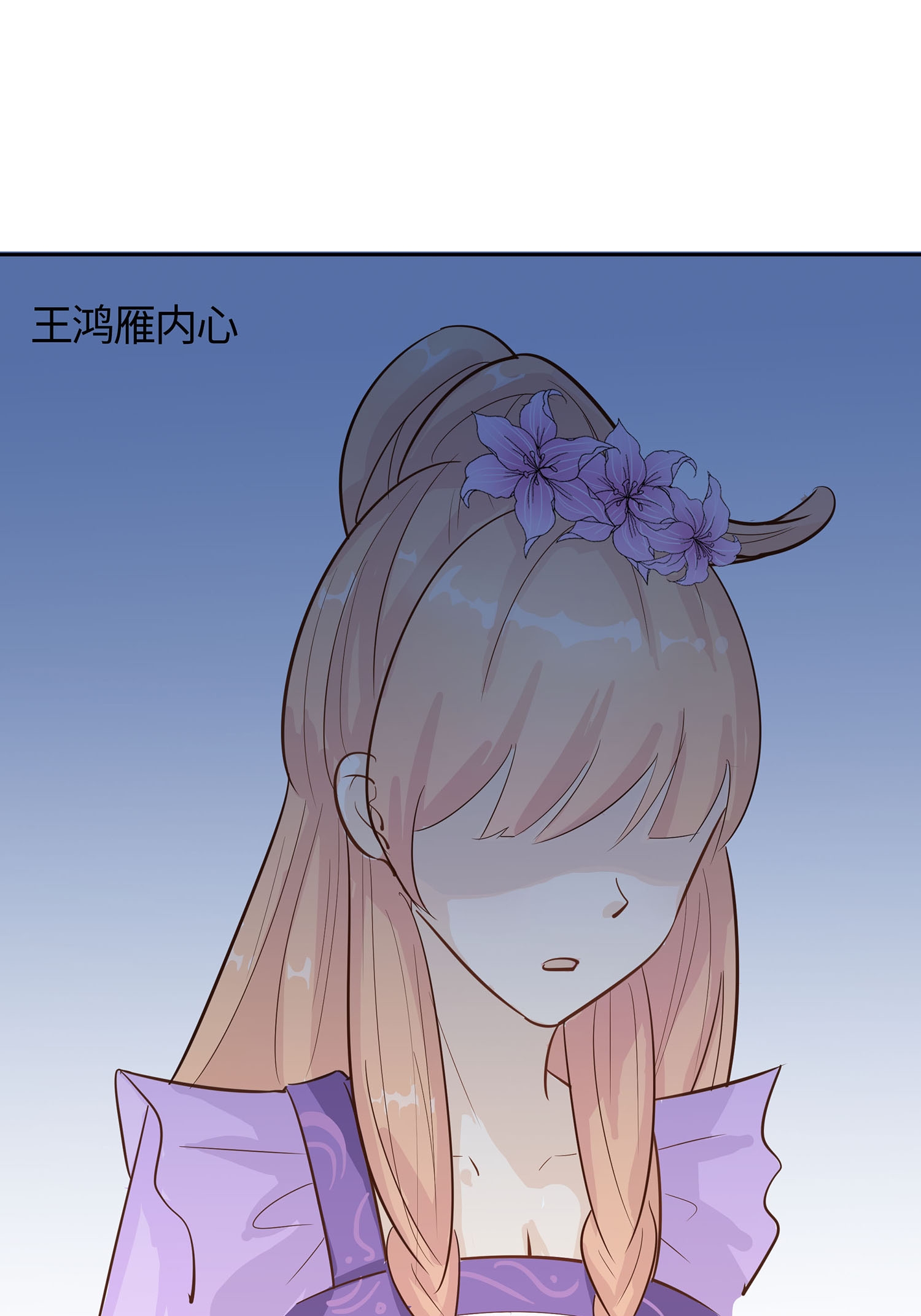 第85话 心机战16