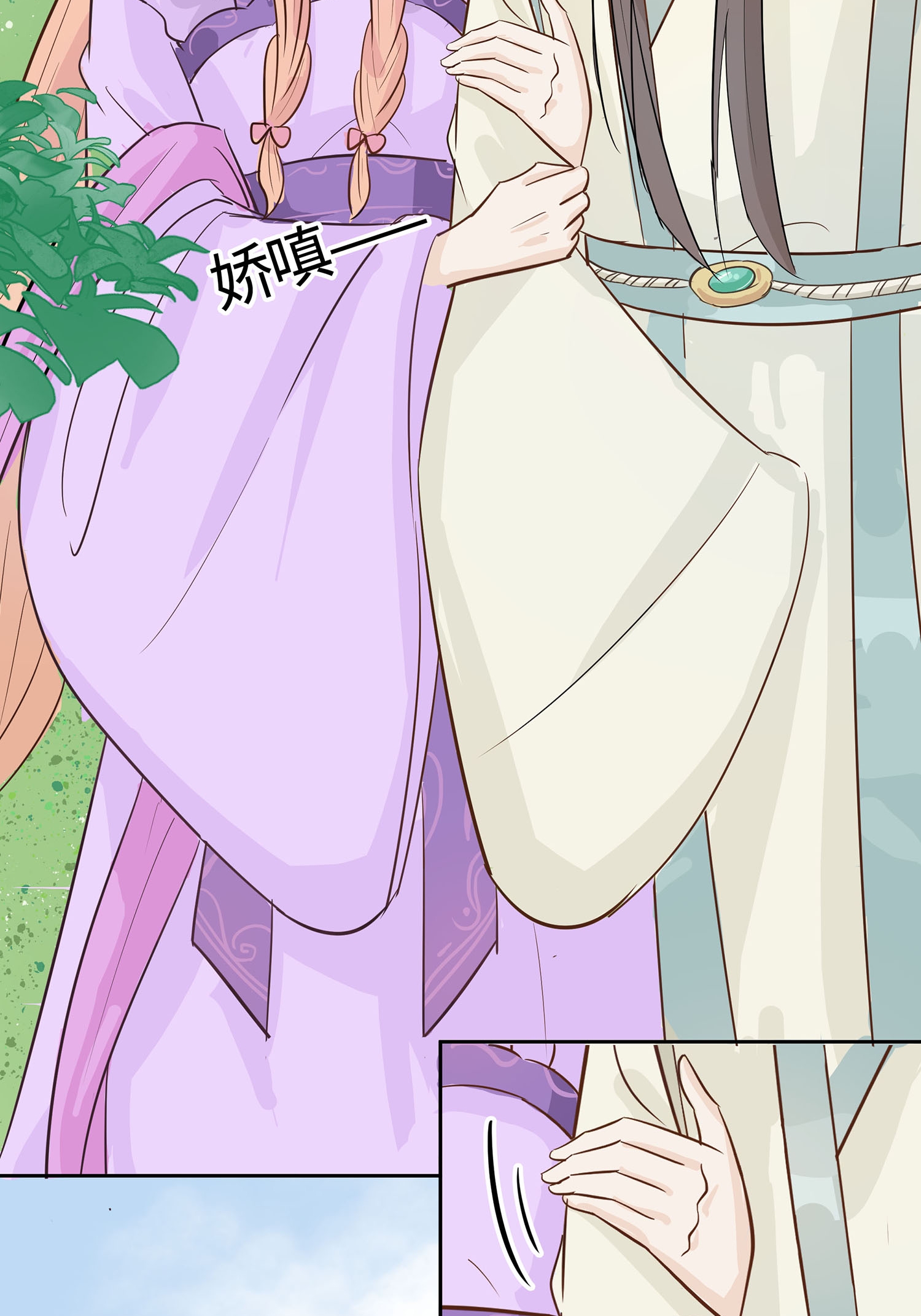 第85话 心机战20
