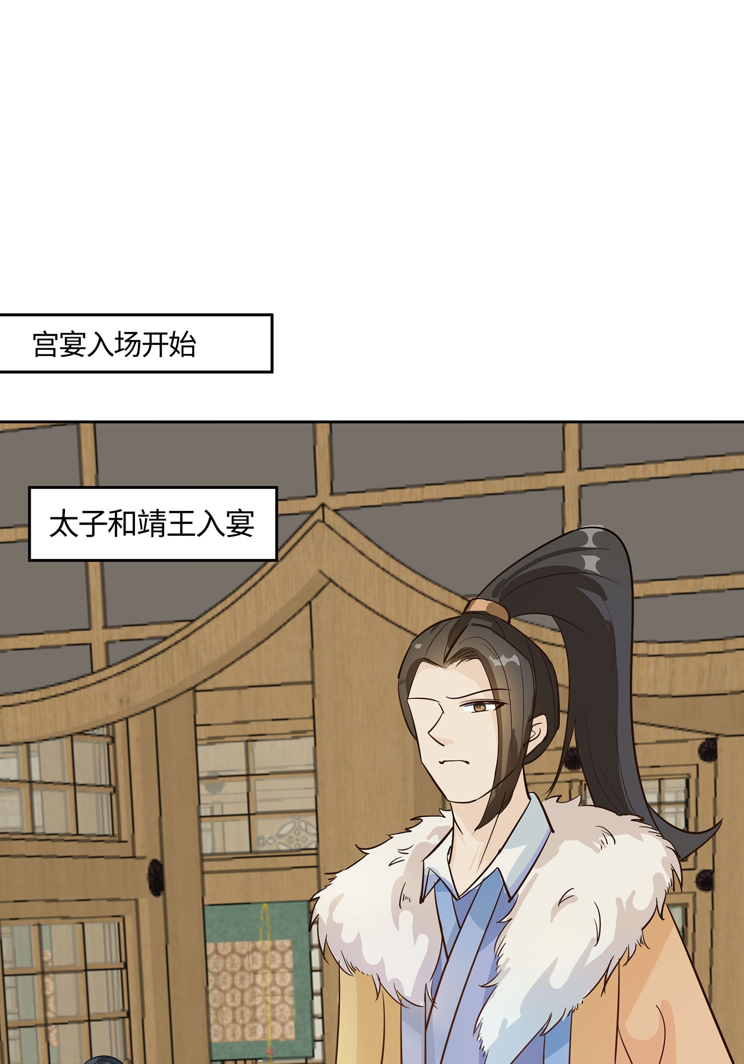 第85话 心机战32