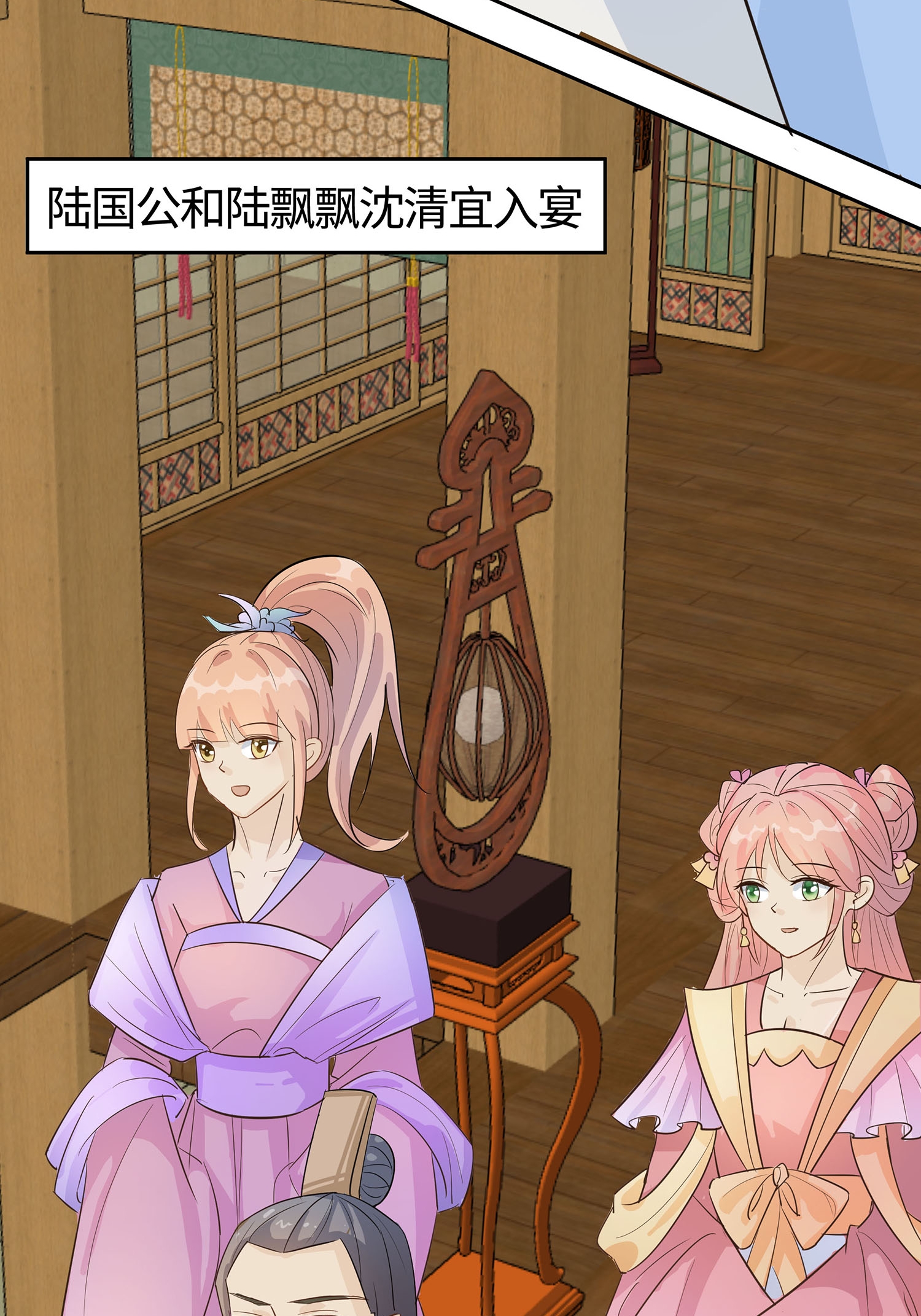 第85话 心机战36