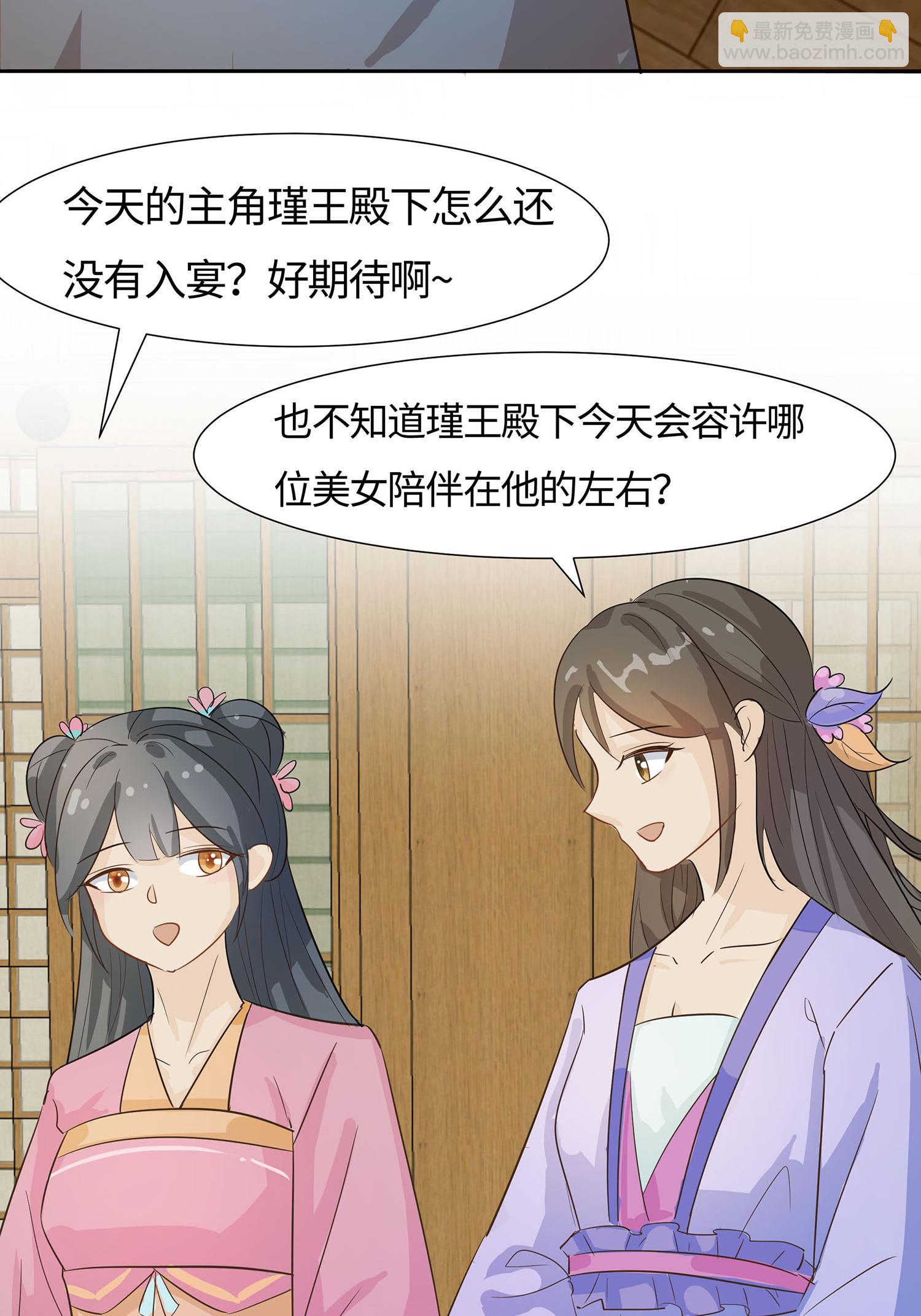 第85话 心机战38