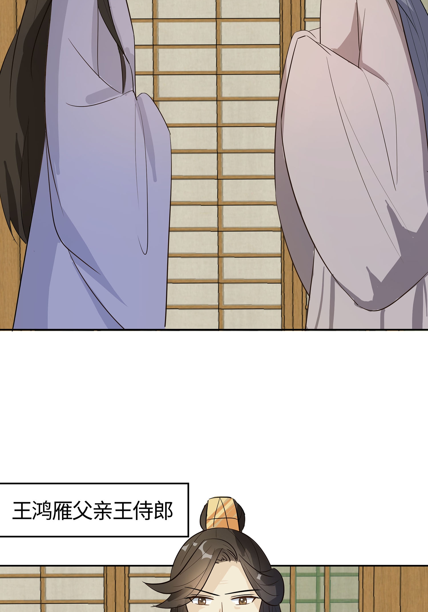 第85话 心机战45
