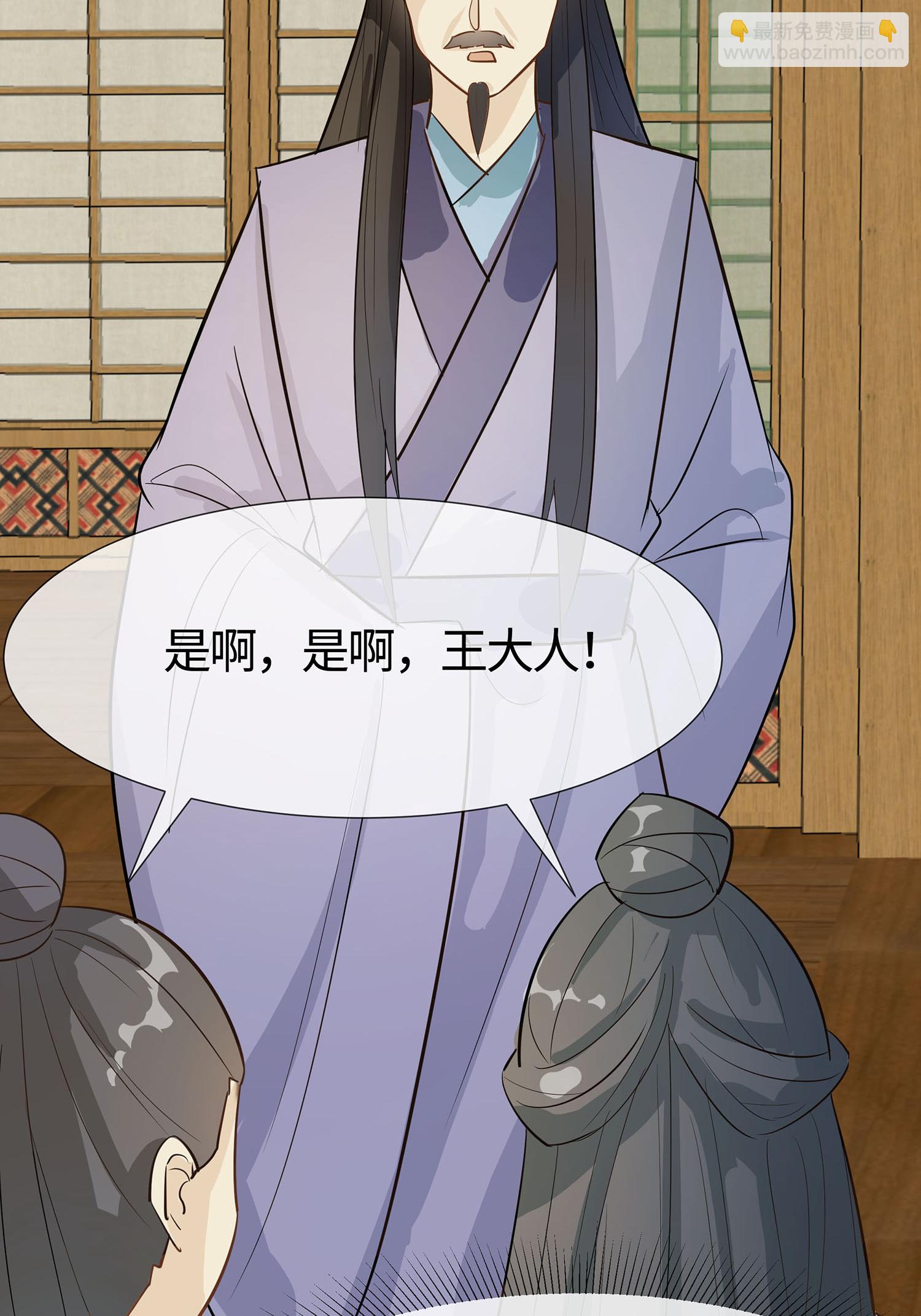 第85话 心机战46