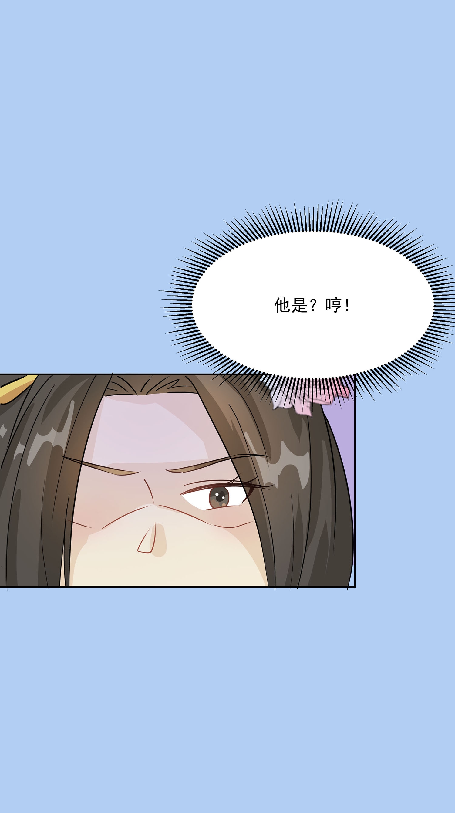第89话 又来一朵花19