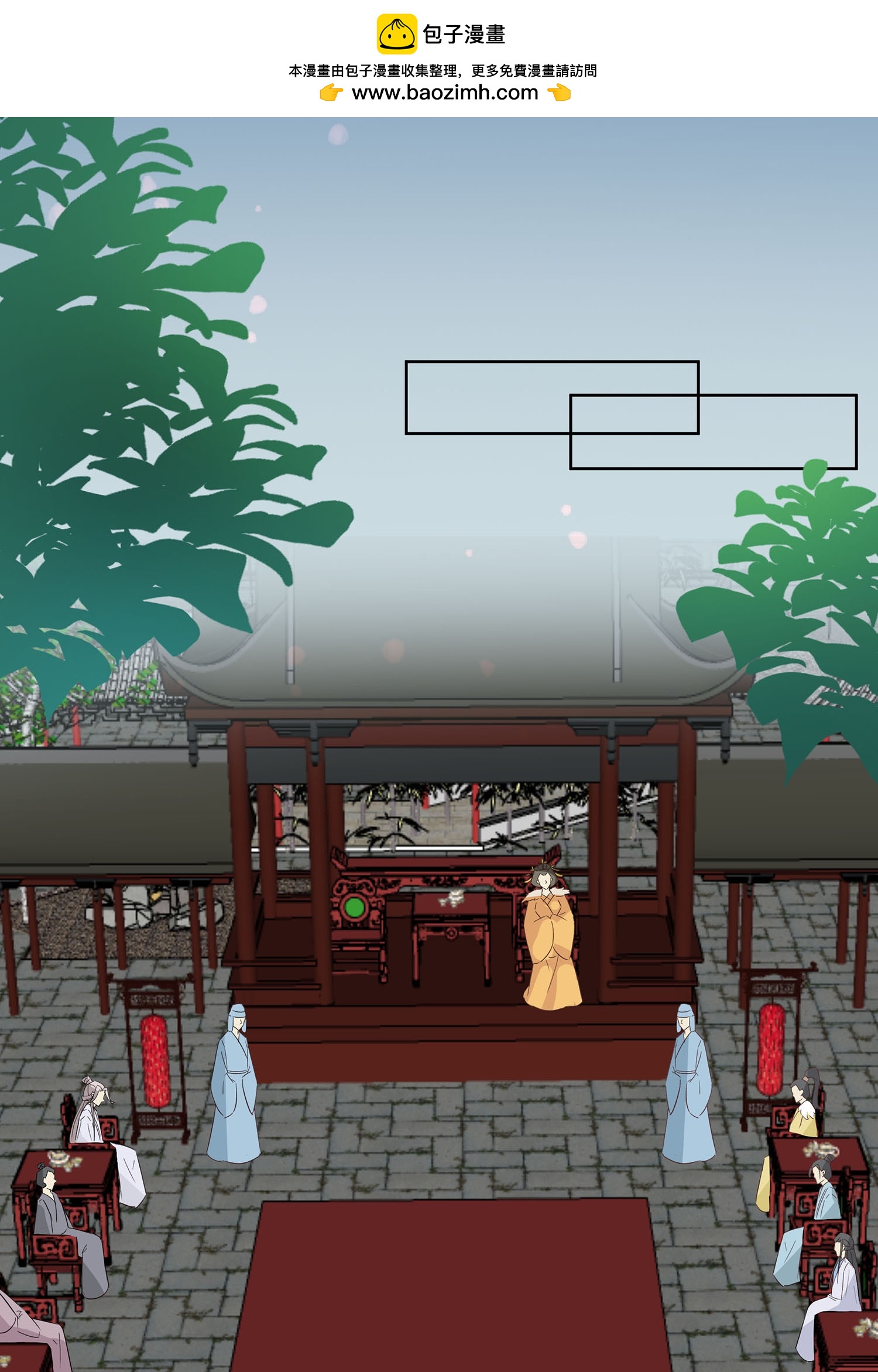 第89话 又来一朵花6