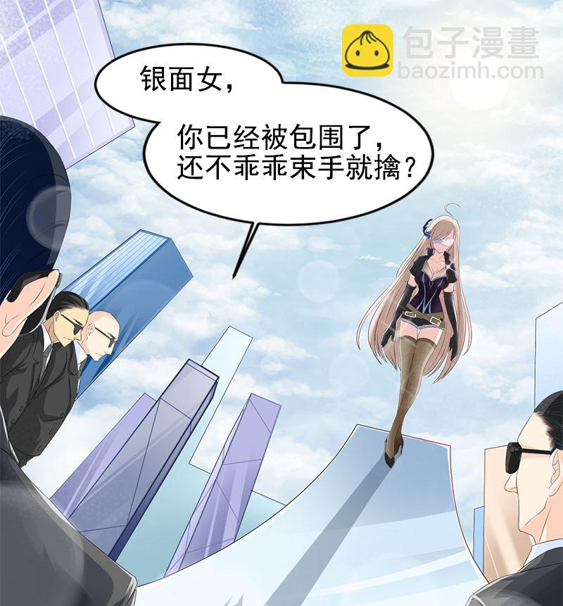 第一话 意外的袭击1