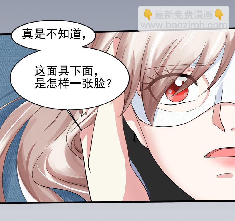 第一话 意外的袭击22