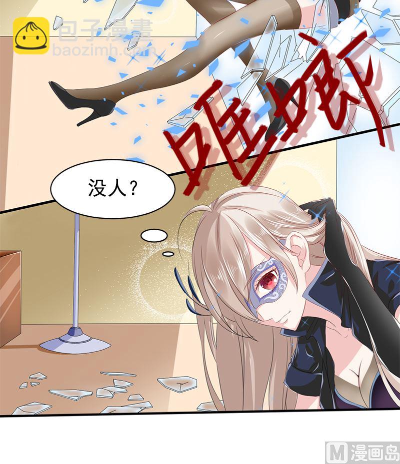第一话 意外的袭击6