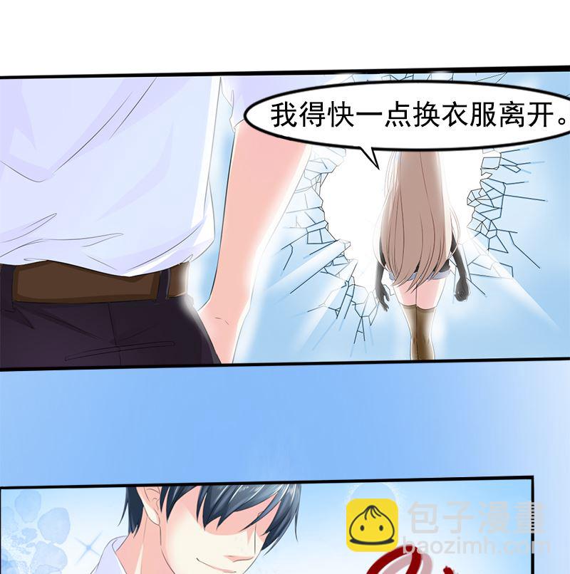 第一话 意外的袭击7