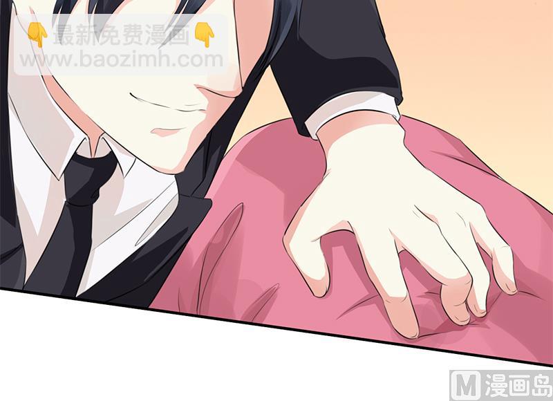 第二话  意料之外的新娘14