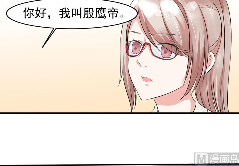 第二话  意料之外的新娘16