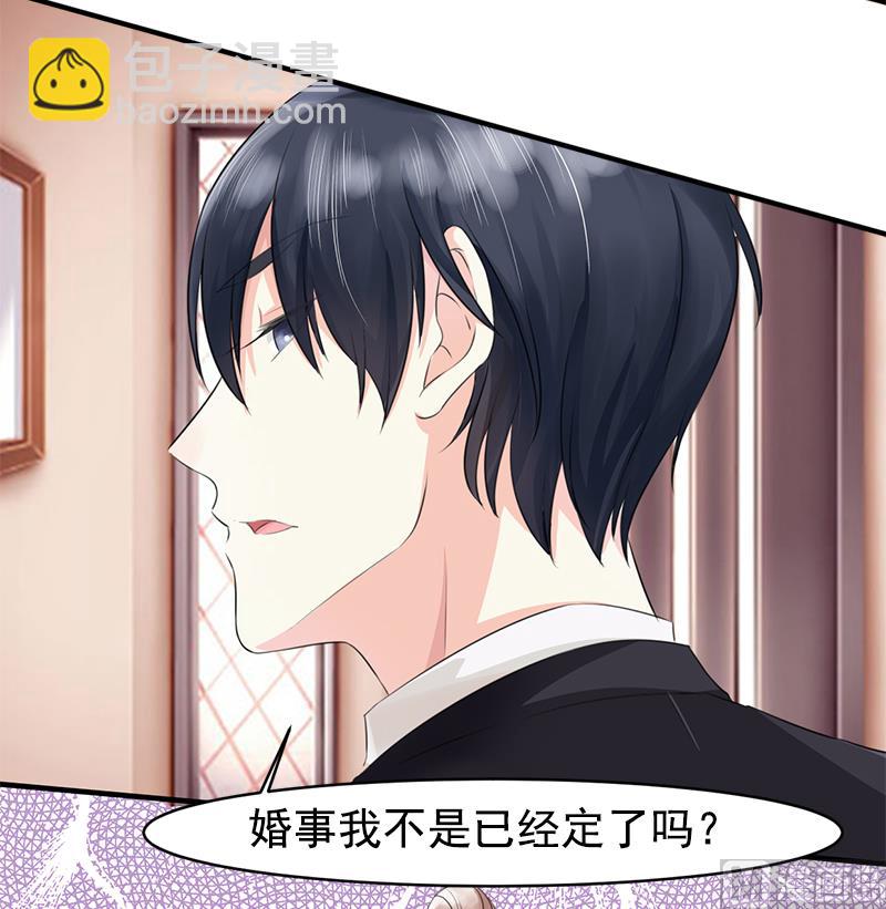第二话  意料之外的新娘22