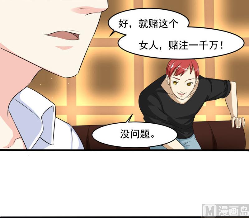 第四话  因为你值得10