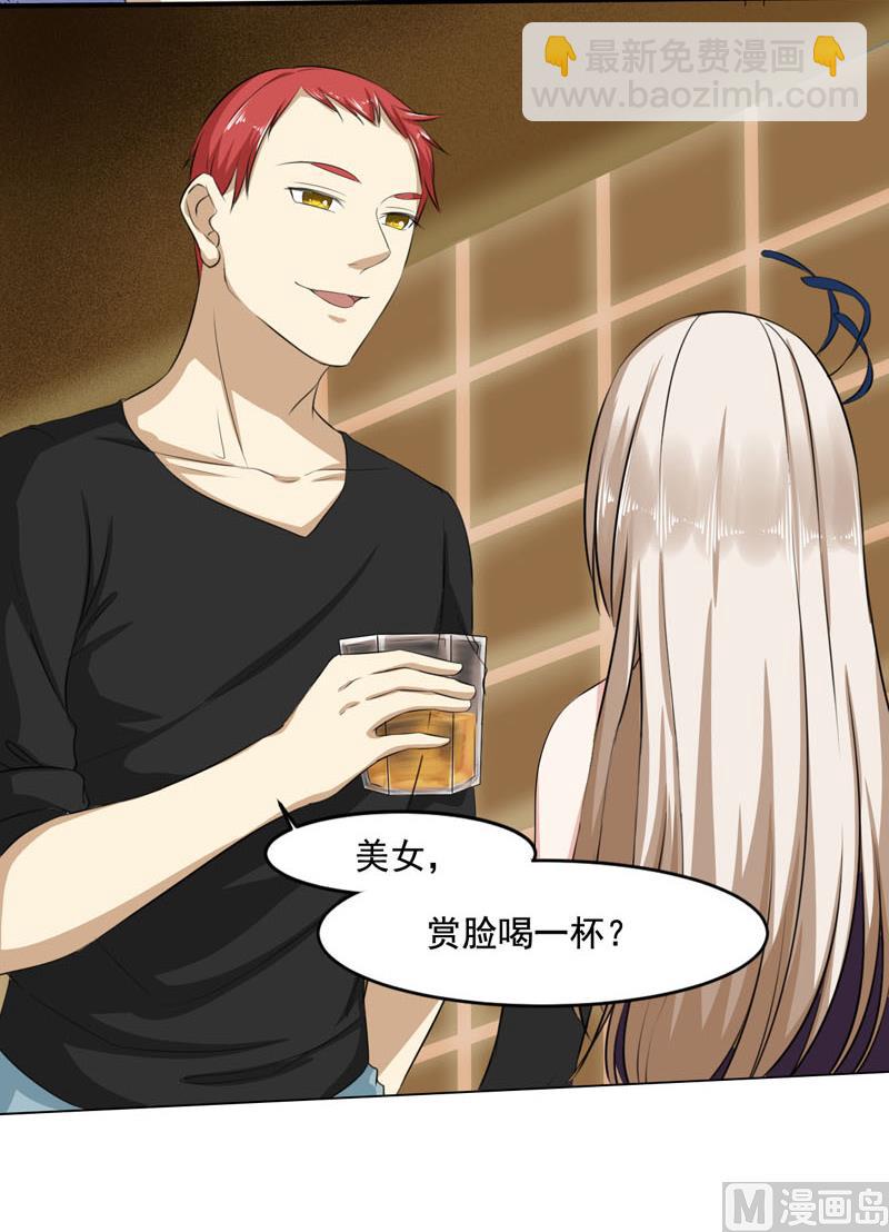 第四话  因为你值得12