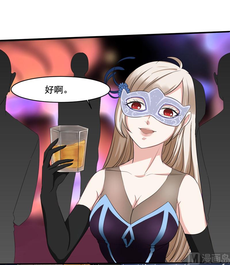 第四话  因为你值得16
