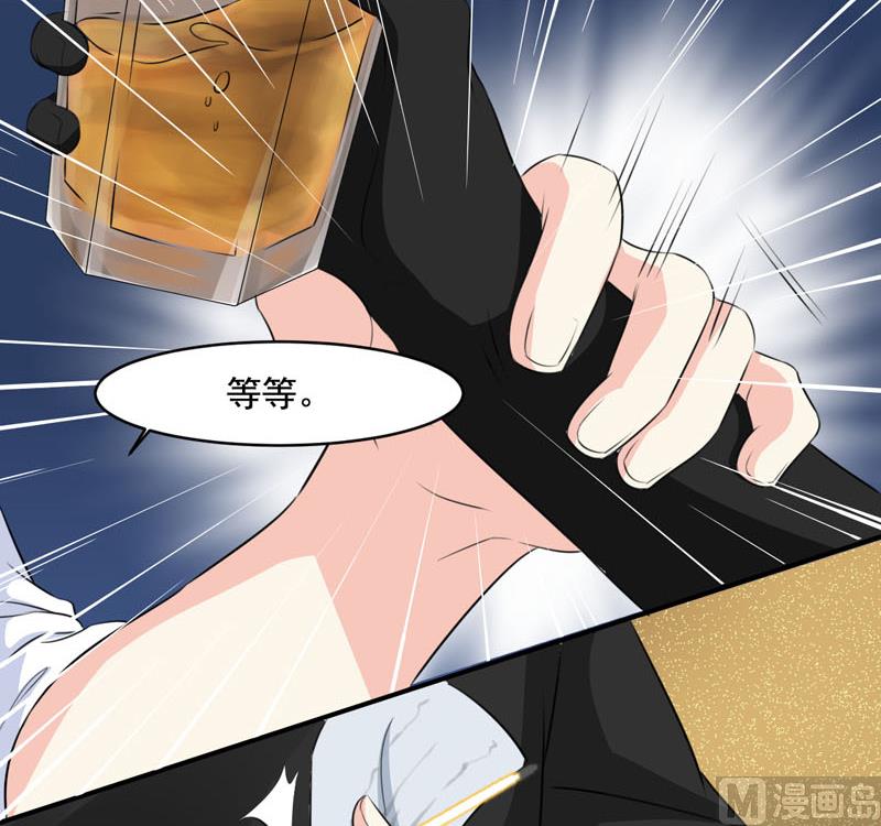第四话  因为你值得17