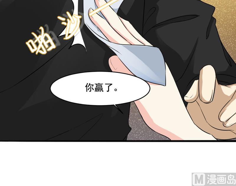 第四话  因为你值得18