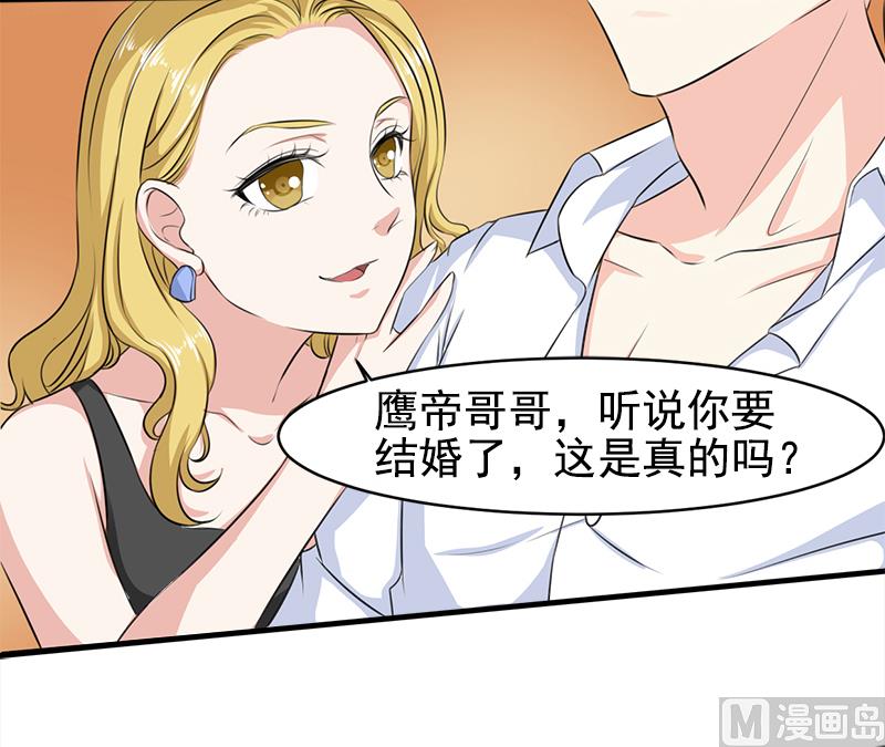 第四话  因为你值得2
