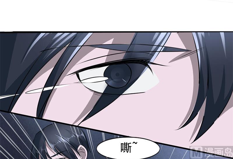 第四话  因为你值得23