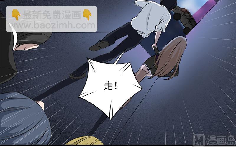 第四话  因为你值得27