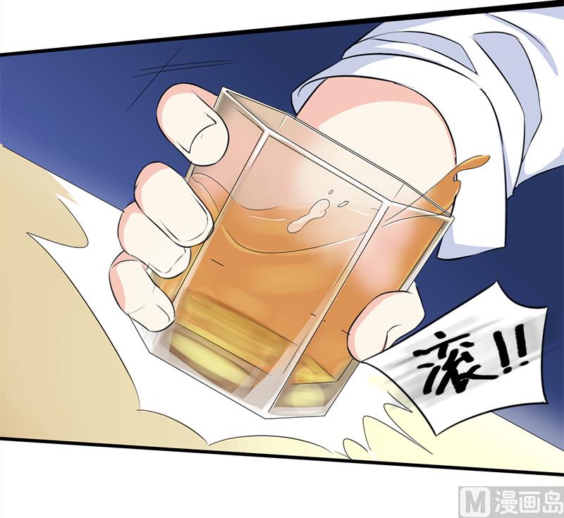 第四话  因为你值得3