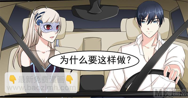 第四话  因为你值得32
