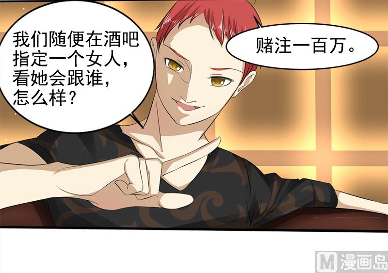 第四话  因为你值得6