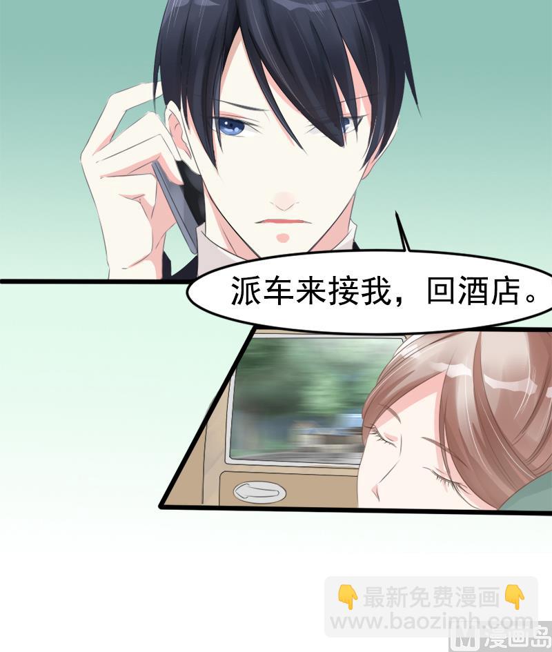 第十话  别再忘记我15