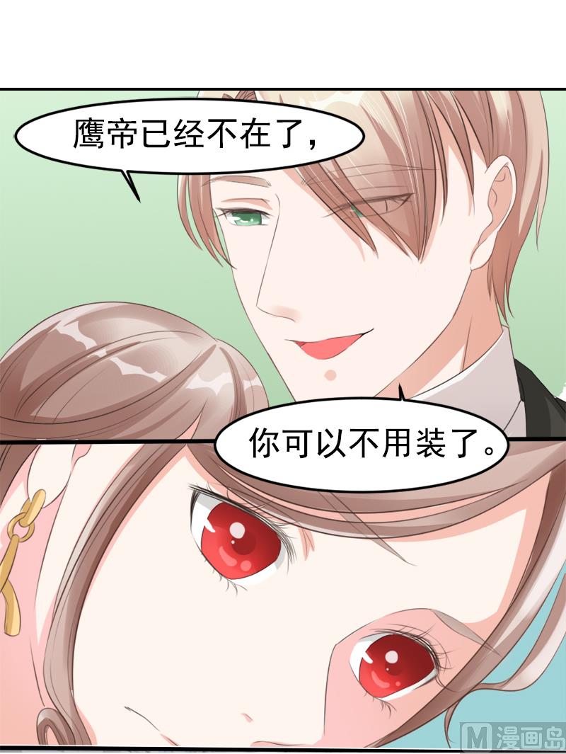 第十话  别再忘记我16