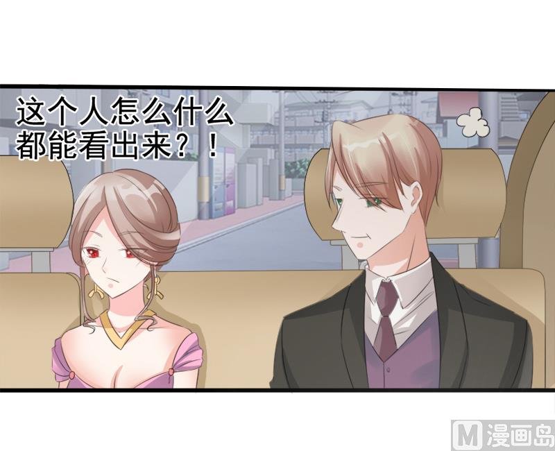 第十话  别再忘记我17