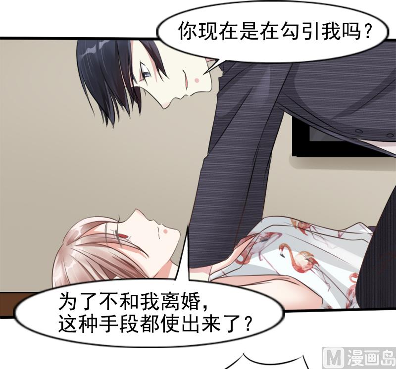 第一十四话 真面目13