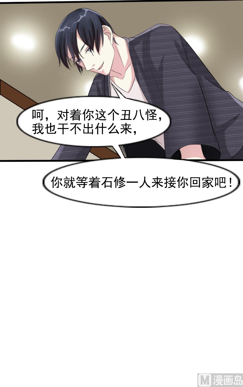 第一十四话 真面目16