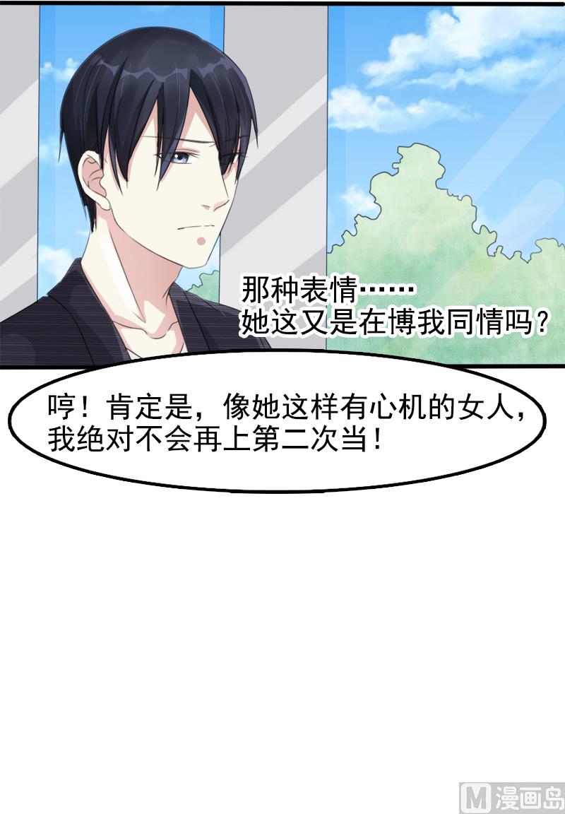 第一十四话 真面目19