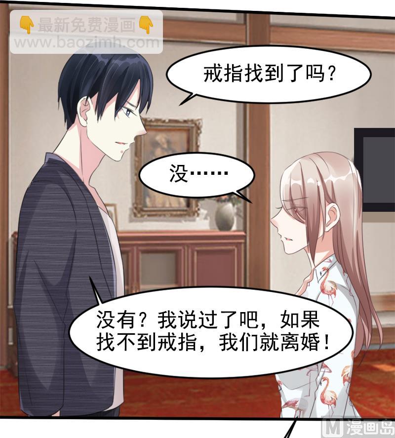 第一十四话 真面目2