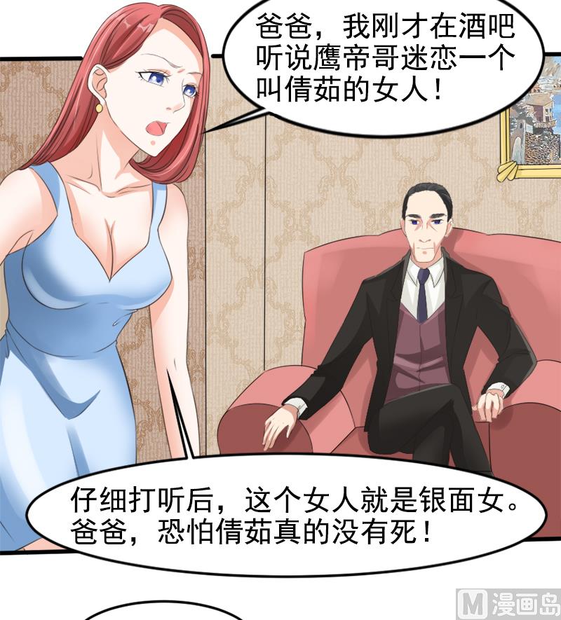 第一十四话 真面目22