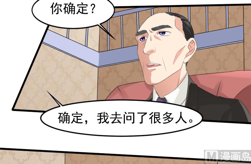 第一十四话 真面目23