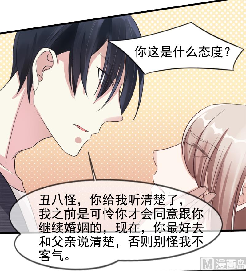 第一十四话 真面目4