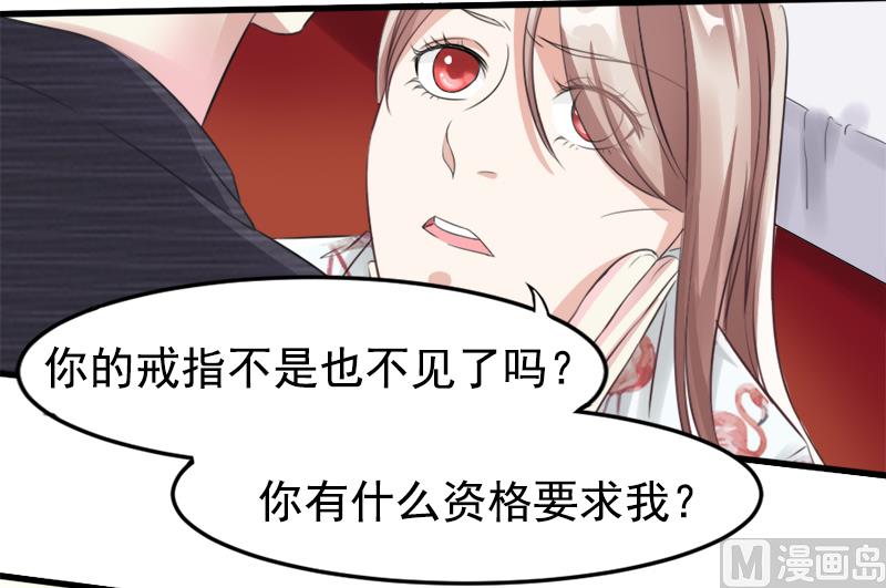 第一十四话 真面目5